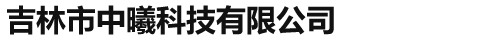 沈陽(yáng)巴斯涂化工有限公司
