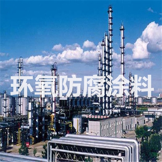 環(huán)氧防腐漆07